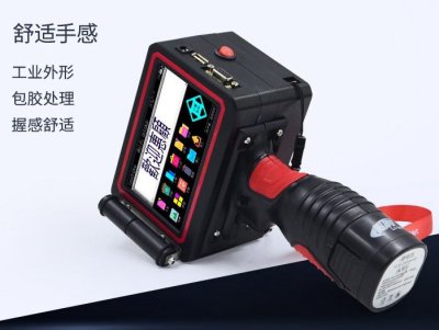  HP墨盒TX小型可手持噴碼機