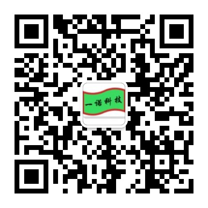 包頭噴碼機激光機，激光噴碼機，激光打標機，大字符水泥噴碼機，內(nèi)蒙古金依諾科技有限公司