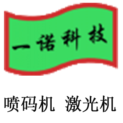 2021國內(nèi)噴碼機(jī)行業(yè)發(fā)展現(xiàn)狀